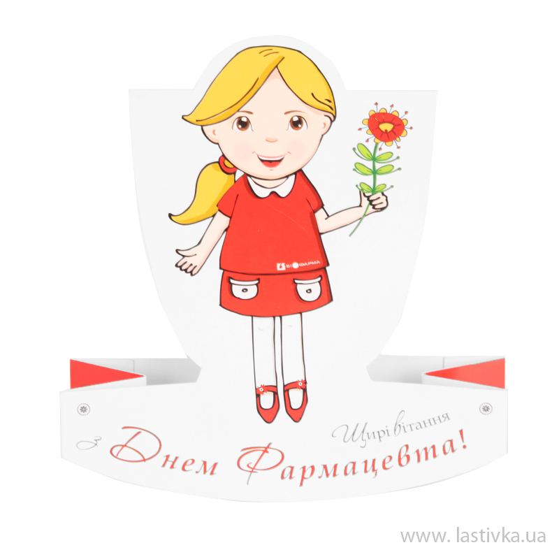 фото номер 1 N8004, Листівки signup.lastivka.ua