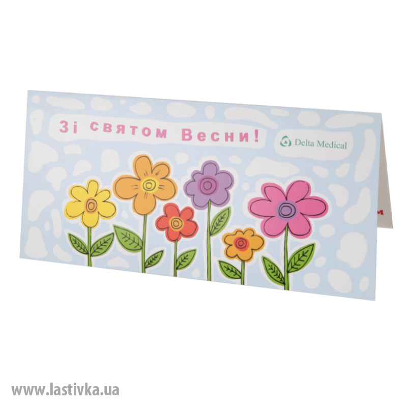 фото номер 1 N8029, Листівки widget.lastivka.ua