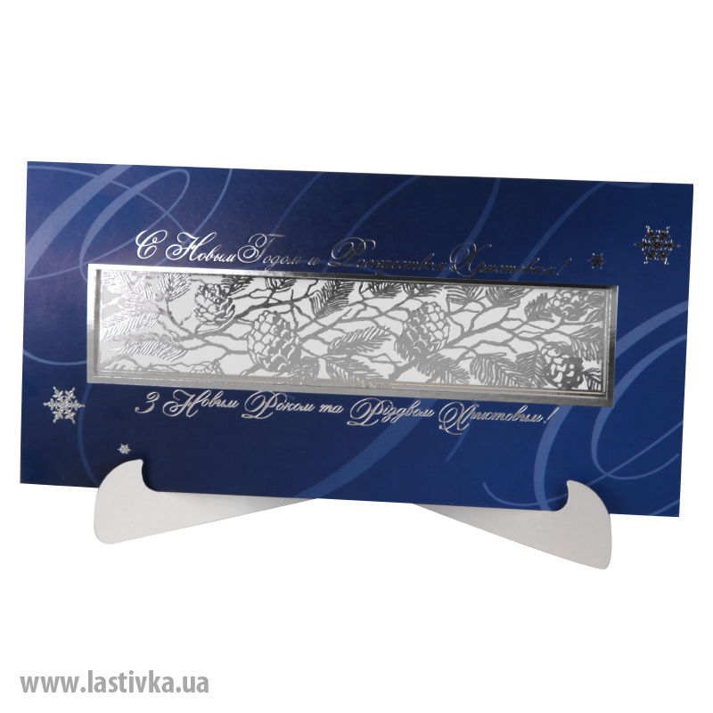 фото номер 1 N8037, Листівки app.lastivka.ua